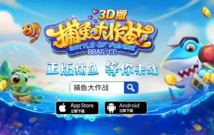 BBIN电子游戏界面